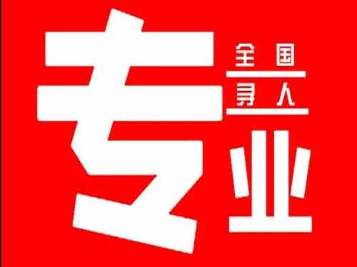 杜尔伯特侦探调查如何找到可靠的调查公司